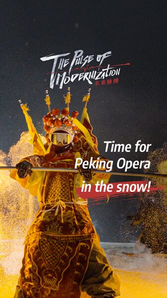 Skiers_in_Peking_Opera_Costumes_Redefine_Winter_Sports_in_Jilin_poster - My Global News: Voices of a New Era Skiers_in_Peking_Opera_Costumes_Redefine_Winter_Sports_in_Jilin video poster
