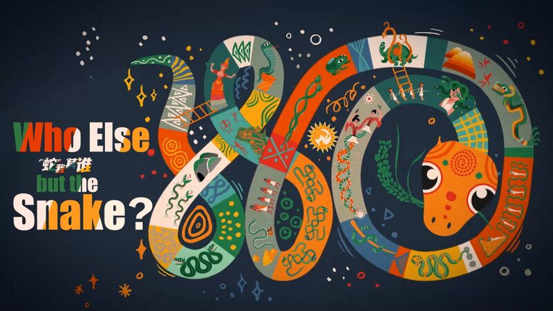 Slithering_Through_Time__Unveiling_the_Mysteries_of_2025_s_Year_of_the_Snake_poster - My Global News: Voices of a New Era Slithering_Through_Time__Unveiling_the_Mysteries_of_2025_s_Year_of_the_Snake video poster