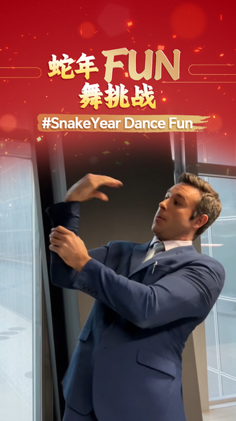 _SnakeYearDanceFun__Celebrate_Chinese_New_Year_with_Global_Dance_Challenge video poster