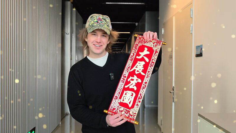 Snake_of_Wisdom__Celebrating_the_Chinese_Zodiac_Year video poster