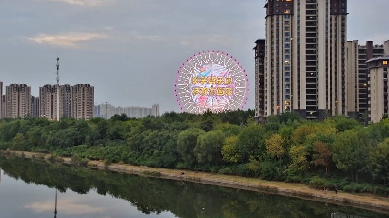 Soar_High__Hengshui_s_88_Meter_Ferris_Wheel_Lights_Up_National_Day_Celebrations_poster - My Global News: Voices of a New Era Soar_High__Hengshui_s_88_Meter_Ferris_Wheel_Lights_Up_National_Day_Celebrations video poster