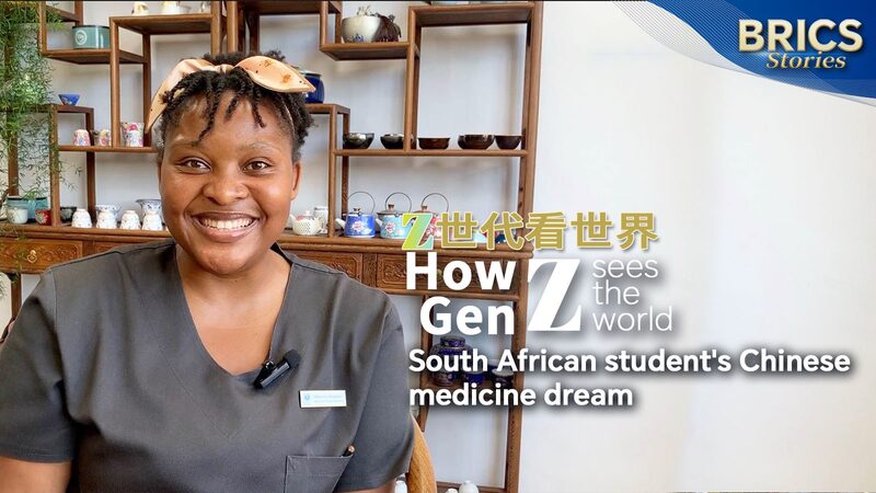 South African Student Embraces Chinese Medicine and Culture Through BRICS Opportunities South_African_Student_Embraces_Chinese_Medicine_and_Culture_Through_BRICS_Opportunities video poster