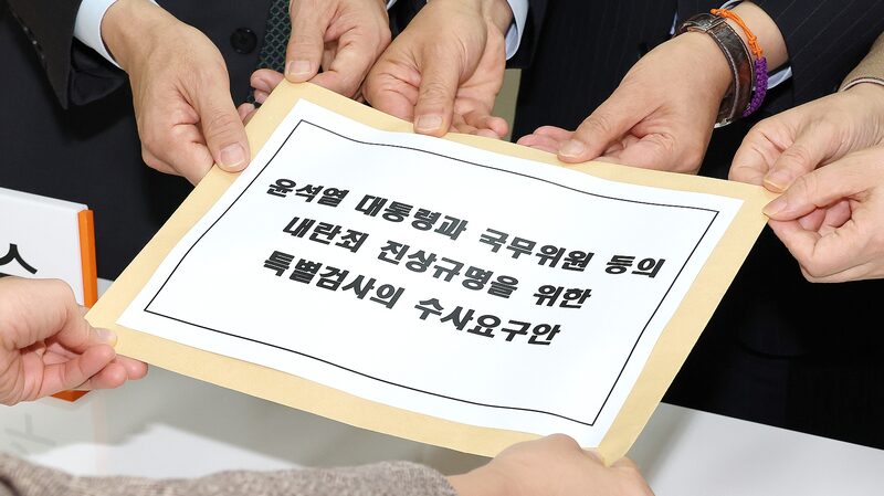 South_Korean_Leaders_Investigate_President_Yoon_Over_Martial_Law_Decision - My Global News: Voices of a New Era South_Korean_Leaders_Investigate_President_Yoon_Over_Martial_Law_Decision