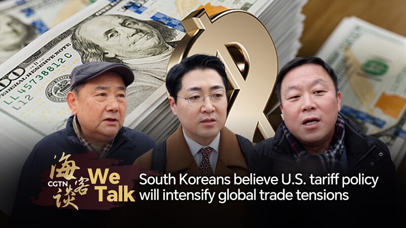 South Koreans Warn US Tariffs Could Escalate Global Trade Tensions South_Koreans_Warn_US_Tariffs_Could_Escalate_Global_Trade_Tensions video poster