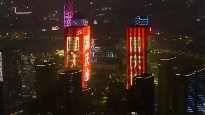 Spectacular_Light_Show_Illuminates_Fenghuang_Lake_for_National_Day_poster - My Global News: Voices of a New Era Spectacular_Light_Show_Illuminates_Fenghuang_Lake_for_National_Day video poster