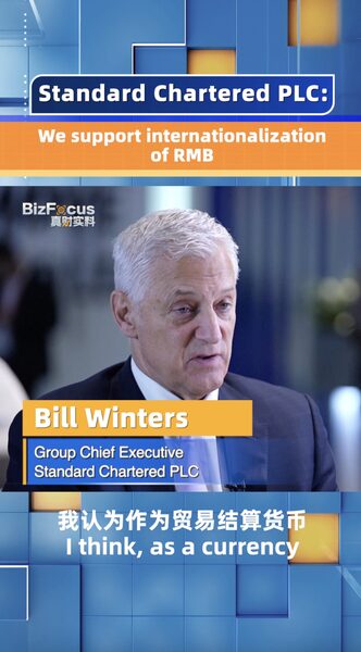 Standard_Chartered_CEO_Highlights_Growing_Use_of_RMB_in_Global_Trade video poster