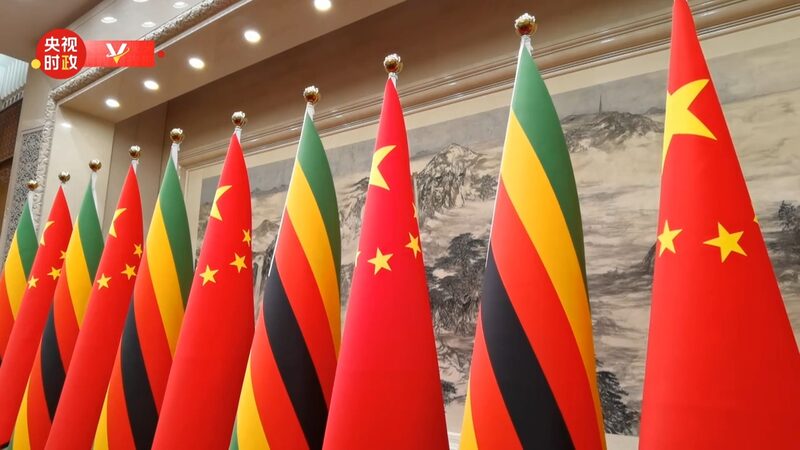 Strengthening Ties: China and Zimbabwe Sign Key Cooperation Documents Strengthening_Ties__China_and_Zimbabwe_Sign_Key_Cooperation_Documents