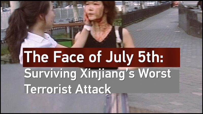 Surviving the Unthinkable: Personal Stories from Xinjiang’s July 5th Attack Surviving_the_Unthinkable__Personal_Stories_from_Xinjiang_s_July_5th_Attack video poster