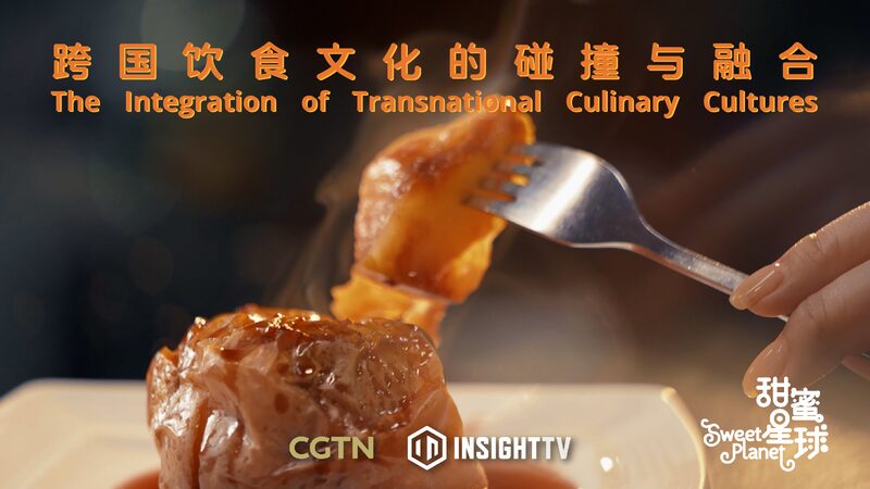 Sweet_Planet__Macao_s_Fusion_Haven_Merging_Portuguese_Tradition_with_Local_Flavors_poster - My Global News: Voices of a New Era Sweet_Planet__Macao_s_Fusion_Haven_Merging_Portuguese_Tradition_with_Local_Flavors video poster