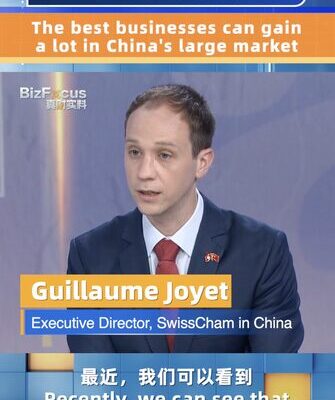 SwissCham Highlights Opportunities in the Chinese Mainland Market for Top Businesses SwissCham_Highlights_Opportunities_in_the_Chinese_Mainland_Market_for_Top_Businesses video poster
