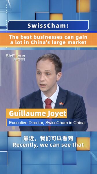 SwissCham_Highlights_Opportunities_in_the_Chinese_Mainland_Market_for_Top_Businesses_poster - My Global News: Voices of a New Era SwissCham_Highlights_Opportunities_in_the_Chinese_Mainland_Market_for_Top_Businesses video poster