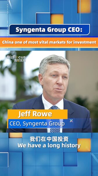 Syngenta_CEO_Highlights_Chinese_Mainland_as_Key_Growth_Market video poster