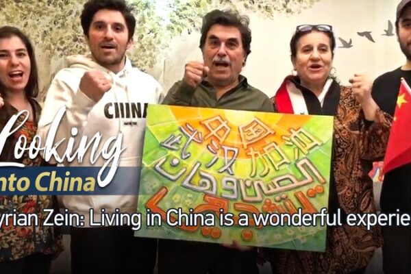 Syrian Family Finds Home in China Through Art and Academia Syrian_Family_Finds_Home_in_China_Through_Art_and_Academia video poster