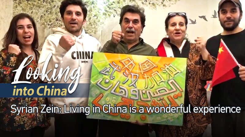 Syrian_Family_Finds_Home_in_China_Through_Art_and_Academia video poster