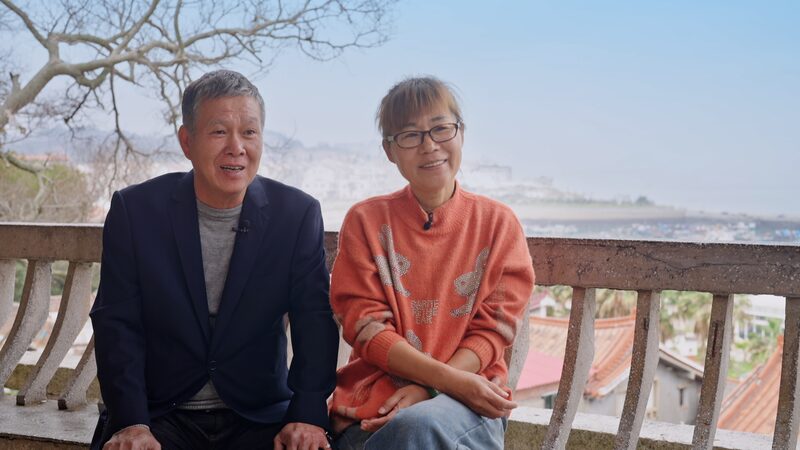 Taiwan_Couple_Preserves_Mazu_s_Legacy_on_Meizhou_Island video poster