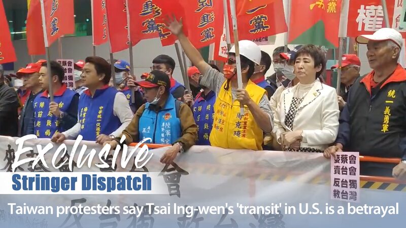 Taiwan_Protests_Erupt_Over_Tsai_s_U_S__Visit__Reigniting_Cross_Strait_Tensions video poster