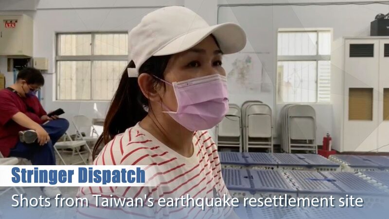 Taiwan_Region_s_Hualien_County_Rocked_by_6_9_Magnitude_Quake__Rescue_Efforts_Detailed_poster - My Global News: Voices of a New Era Taiwan_Region_s_Hualien_County_Rocked_by_6_9_Magnitude_Quake__Rescue_Efforts_Detailed video poster