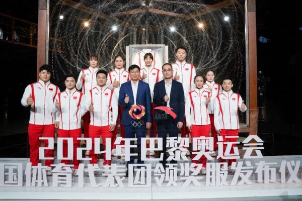 Team_China_Unveils_Eco_Friendly_Dragon_Uniforms_for_Paris_2024_Olympics video poster