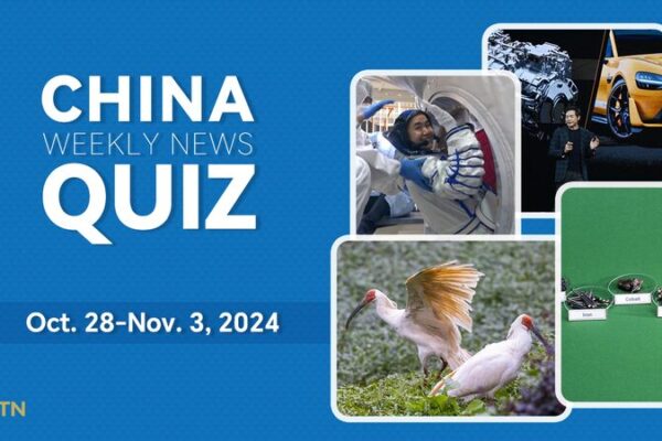 Test Your Knowledge: China Weekly News Quiz (Oct 28-Nov 3, 2024) Test_Your_Knowledge__China_Weekly_News_Quiz__Oct_28_Nov_3__2024_