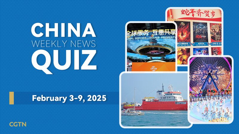 Test_Your_Knowledge__China_s_Top_Stories_This_Week