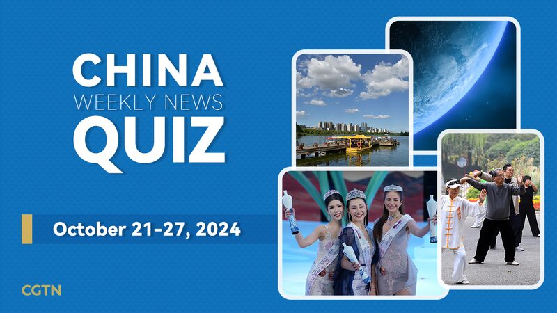 Test Your Knowledge with Our China Weekly News Quiz (Oct 21-27, 2024) Test_Your_Knowledge_with_Our_China_Weekly_News_Quiz__Oct_21_27__2024_