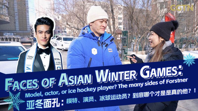 Thai_Model_Ice_Hockey_Star_Patrick_Forstner_Shines_at_Asian_Winter_Games_poster - My Global News: Voices of a New Era Thai_Model_Ice_Hockey_Star_Patrick_Forstner_Shines_at_Asian_Winter_Games video poster