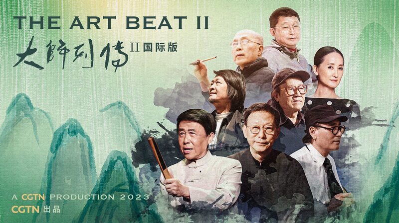 _The_Art_Beat__Season_2_Highlights_Chinese_Mainland_s_Contemporary_Artists video poster