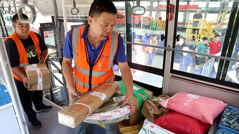 The_Chinese_Mainland_Unveils_Action_Plan_to_Modernize_Rural_Trade_Systems - My Global News: Voices of a New Era The_Chinese_Mainland_Unveils_Action_Plan_to_Modernize_Rural_Trade_Systems