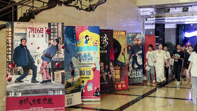 The Chinese Mainland’s 2024 Summer Box Office Surpasses 6 Billion Yuan with Top Films The_Chinese_Mainland_s_2024_Summer_Box_Office_Surpasses_6_Billion_Yuan_with_Top_Films