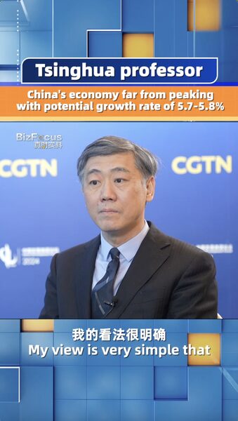 The Chinese mainland Economy Set to Grow by 5.8%, Says Top Expert The_Chinese_mainland_Economy_Set_to_Grow_by_5_8___Says_Top_Expert video poster