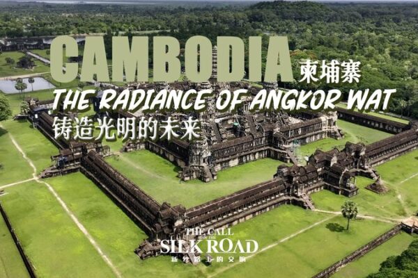 The Radiance of Angkor Wat: Cambodia’s Silk Road Legacy The_Radiance_of_Angkor_Wat__Cambodia_s_Silk_Road_Legacy video poster