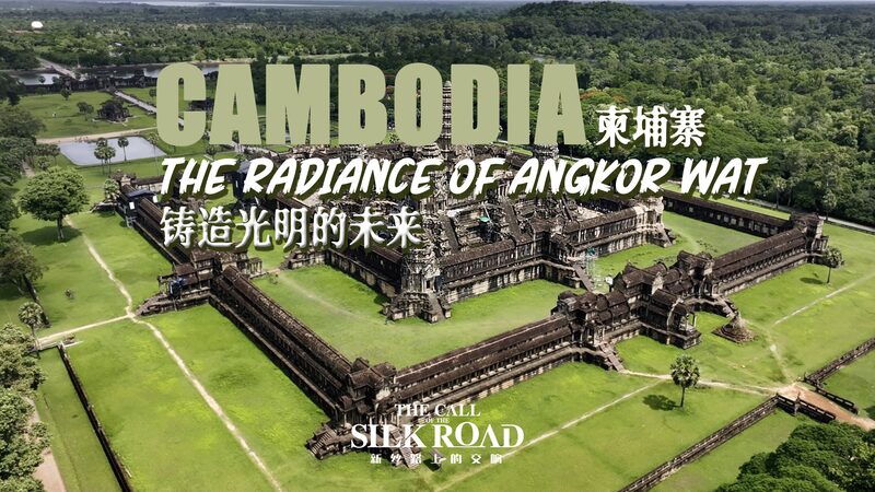 The_Radiance_of_Angkor_Wat__Cambodia_s_Silk_Road_Legacy video poster