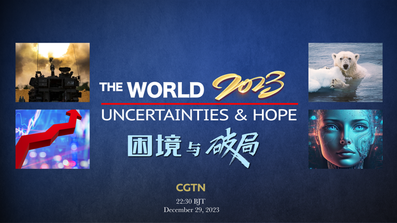 The_World_2023__Navigating_Uncertainties_and_Embracing_Hope video poster