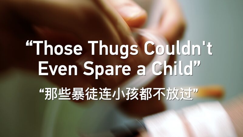 Those_Thugs_Couldn_t_Even_Spare_a_Child video poster