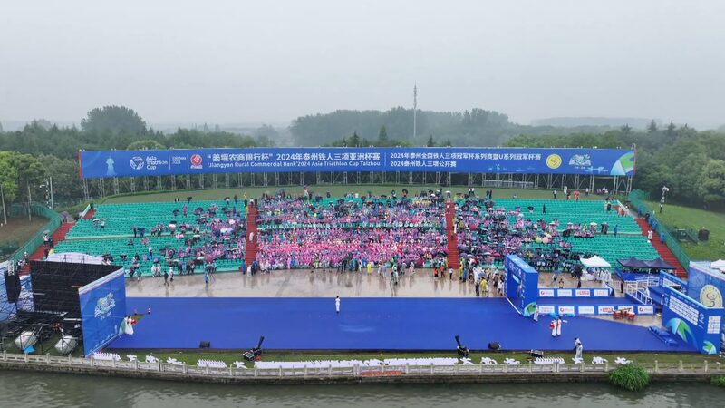 Thrilling_Showdown_at_Asia_Triathlon_Cup_in_Taizhou_Ahead_of_Paris_Olympics video poster