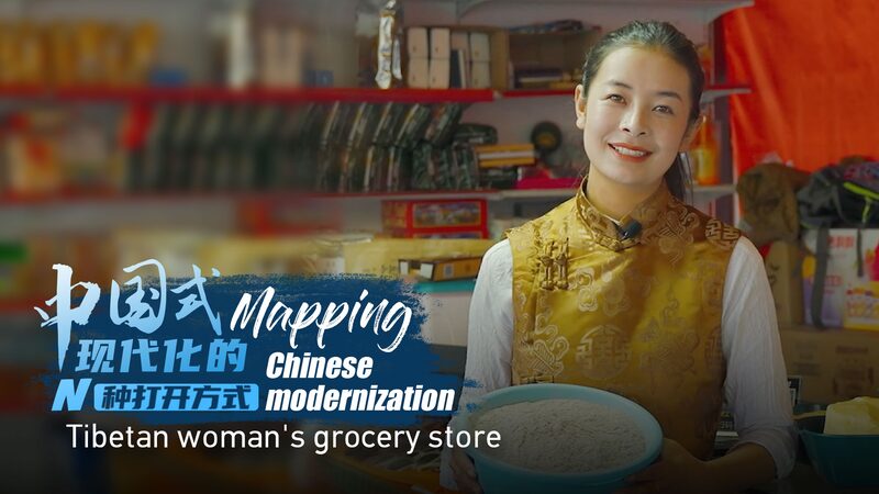 Tibetan_Woman_s_Grocery_Store__A_Symbol_of_Modernization_in_Sichuan video poster