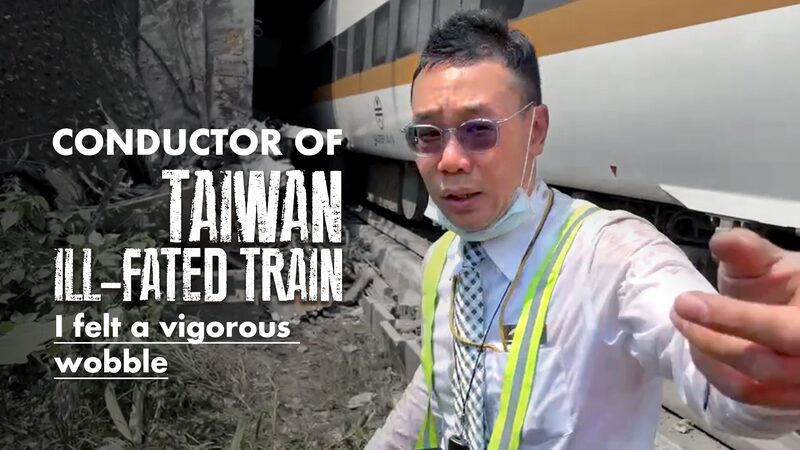 Tragic_Train_Derailment_in_Taiwan_Claims_Over_50_Lives_poster - My Global News: Voices of a New Era Tragic_Train_Derailment_in_Taiwan_Claims_Over_50_Lives video poster
