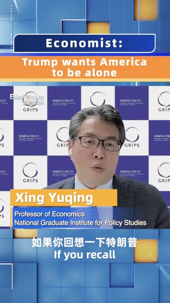 Trump_s_Tariff_Threats_Stir_Global_Trade_Concerns_poster - My Global News: Voices of a New Era Trump_s_Tariff_Threats_Stir_Global_Trade_Concerns video poster