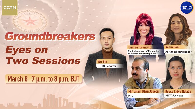 Tune_In__Global_Journalists_Discuss_China_s_Two_Sessions_Live video poster