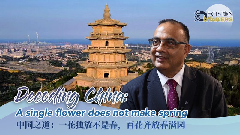 UNESCO Beijing Director Highlights China’s Role in Fostering Global Cultural Understanding UNESCO_Beijing_Director_Highlights_China_s_Role_in_Fostering_Global_Cultural_Understanding video poster