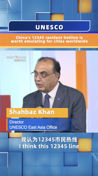 UNESCO_Endorses_China_s__12345__Hotline_as_Global_Model_for_City_Solutions video poster