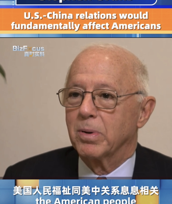 US_China_Cooperation_Essential_for_Americans__Says_Expert_Orlins