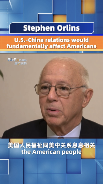 US_China_Cooperation_Essential_for_Americans__Says_Expert_Orlins - My Global News: Voices of a New Era US_China_Cooperation_Essential_for_Americans__Says_Expert_Orlins