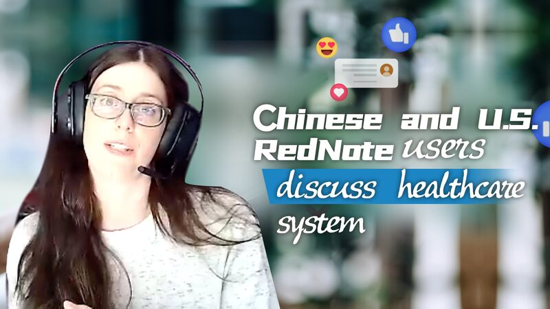 US_China_RedNote_Dialogue_Reveals_Healthcare_Insights_poster - My Global News: Voices of a New Era US_China_RedNote_Dialogue_Reveals_Healthcare_Insights video poster
