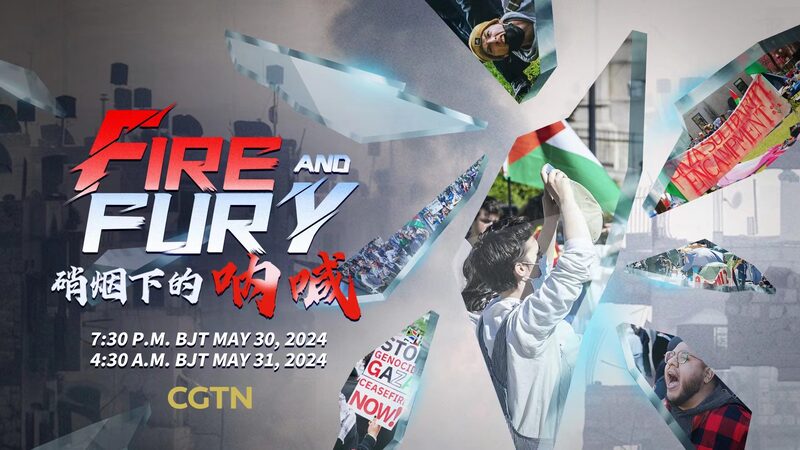 US_Students_Protest_Gaza_Conflict_and_Antisemitism_Act_Amid_Rising_Tensions_poster - My Global News: Voices of a New Era US_Students_Protest_Gaza_Conflict_and_Antisemitism_Act_Amid_Rising_Tensions video poster