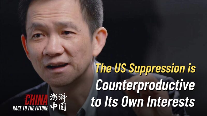 US Tech Sanctions on the Chinese Mainland: Expert Argues They’re Self-Defeating US_Tech_Sanctions_on_the_Chinese_Mainland__Expert_Argues_They_re_Self_Defeating video poster