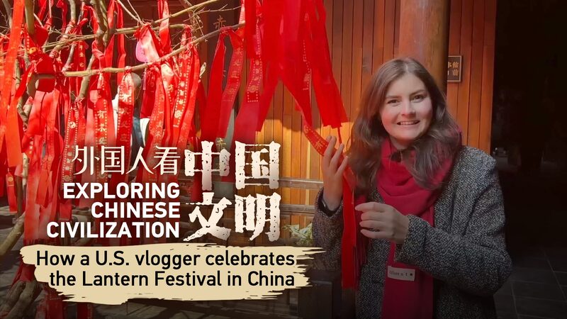 US_Vlogger_Embraces_Chinese_Lantern_Festival_in_Wuhan video poster