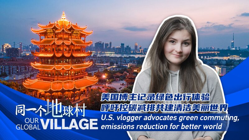 US Vlogger in Wuhan Spotlights China’s Green Commuting Revolution US_Vlogger_in_Wuhan_Spotlights_China_s_Green_Commuting_Revolution video poster