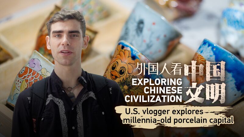 U_S__Vlogger_Discovers_Jingdezhen__Millennia_Old_Porcelain_Hub video poster