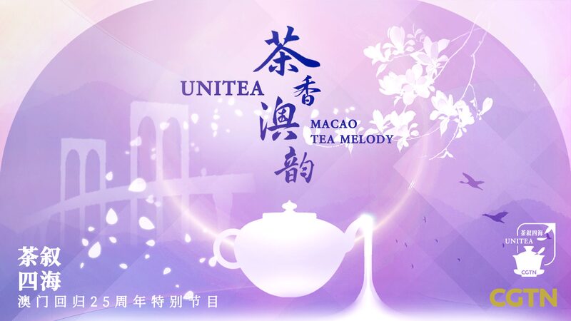 UniTea__Macao_Tea_Melody_Celebrates_25_Years_with_Musical_Tea_Stories - My Global News: Voices of a New Era UniTea__Macao_Tea_Melody_Celebrates_25_Years_with_Musical_Tea_Stories